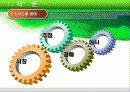 토지재배분_의사결정_Frame_PPT 4페이지
