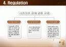 사카자키균 (Enterobacter sakazakii) 11페이지