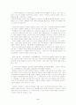 [사회과학] 국제마케팅  6페이지