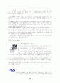[사회과학] 국제마케팅  14페이지