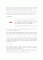 CI(DECOMAS) 5페이지