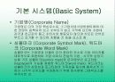 DECOMAS(Ci) 7페이지