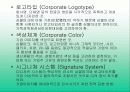 DECOMAS(Ci) 8페이지