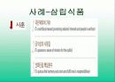 DECOMAS(Ci) 13페이지