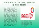 DECOMAS(Ci) 15페이지