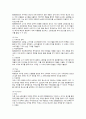 Calvin_Klein 7페이지