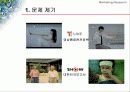 휴대폰 구매시 영상통화가 소비자에게 미치는 영향 5페이지