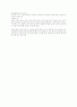 제 4장  내용의 창안-작문의 내용 생성 3페이지