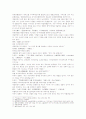 삼국연의 95 96 3페이지
