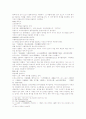 삼국연의 95 96 5페이지