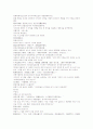 삼국연의 95 96 14페이지