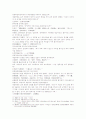 삼국연의 95 96 16페이지