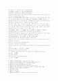삼국연의 95 96 18페이지