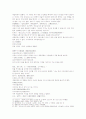 삼국연의 95 96 20페이지