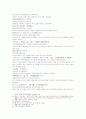 삼국연의 95 96 21페이지
