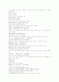삼국연의 95 96 24페이지