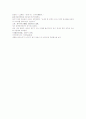 삼국연의 95 96 26페이지