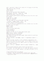 삼국연의 95 96 28페이지