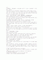 삼국연의 95 96 35페이지