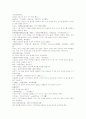 삼국연의 95 96 42페이지