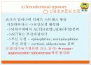 shock의 병태생리 간호 4페이지