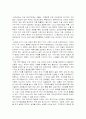 한미FTA의_이해 2페이지