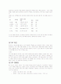 밀가루(flour) 6페이지