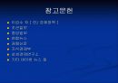 유럽發 금융위기 18페이지