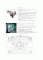 대구시 전통산업과 첨단산업의 국제 경영 전략 비교  7페이지