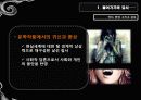 문학 속 귀신, 환상 인간과사회에대한공포 4페이지