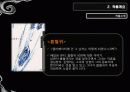 문학 속 귀신, 환상 인간과사회에대한공포 9페이지