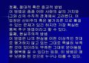 현대사회와 기독교 9페이지
