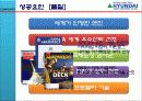 현대중공업 3페이지