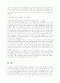 신자유주의대안 4페이지