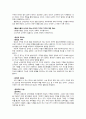 니체의 철학 (허무주의, 영원회귀, 초인, 윤리, 양심, 금욕주의, 도덕의 계보, 죄의식) 6페이지