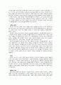 헤겔의 철학(추상법, 변증법, 양심, 자아, 인륜, 칸트와의 비교) 3페이지