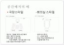 프레젠테이션 준비 3페이지