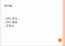 전자계산일반 2페이지