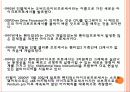 전자계산일반 5페이지