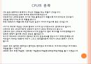 전자계산일반 6페이지