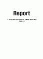 지구온난화의 원인과 대책 및 그에따른 질병의 파장  조사분석 1페이지