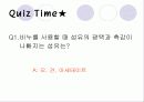세제와 세탁 10페이지