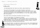 G20 정상회의 50페이지