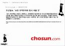 G20 정상회의 55페이지