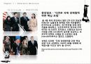 G20 정상회의 62페이지