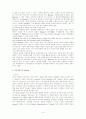 보잉사( The Boeing company) 7페이지