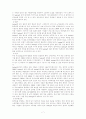 보잉사( The Boeing company) 8페이지