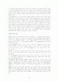 보잉사( The Boeing company) 9페이지
