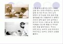 의학도란 무엇인가 6페이지