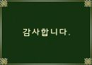 웃었다 울었다  조울증 15페이지